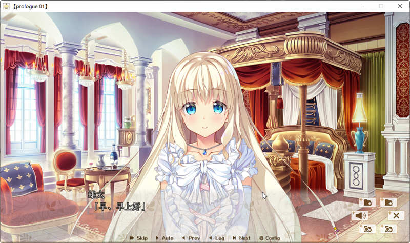 图片[2]-异世界王国 V1.2 精翻汉化版 超精美ADV游戏 3.5G-Gal社