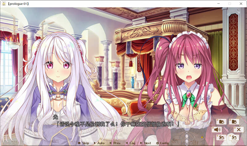 图片[3]-异世界王国 V1.2 精翻汉化版 超精美ADV游戏 3.5G-Gal社