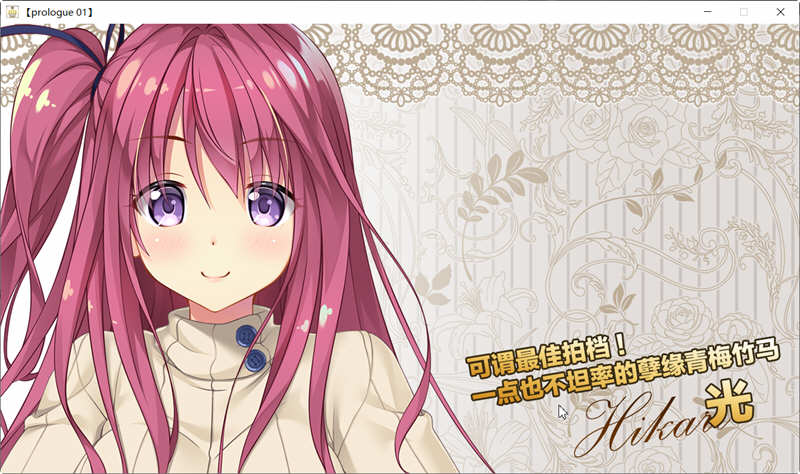 图片[5]-异世界王国 V1.2 精翻汉化版 超精美ADV游戏 3.5G-Gal社