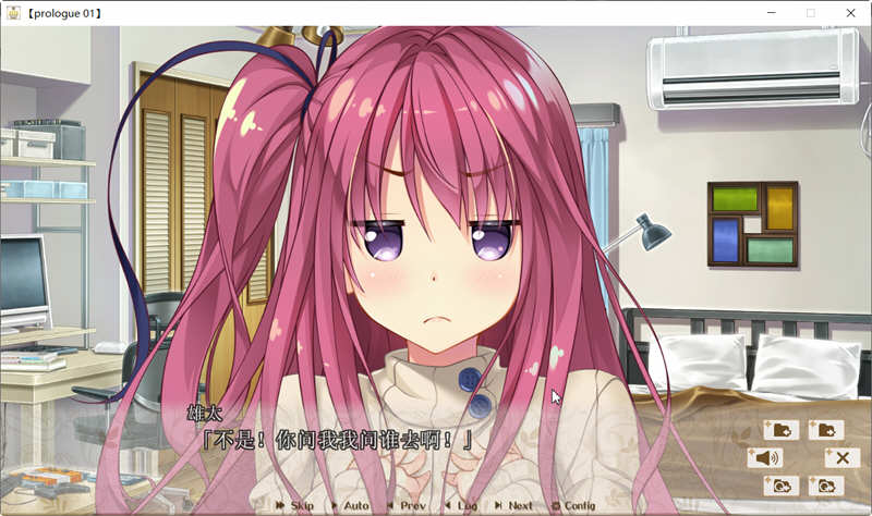 图片[6]-异世界王国 V1.2 精翻汉化版 超精美ADV游戏 3.5G-Gal社