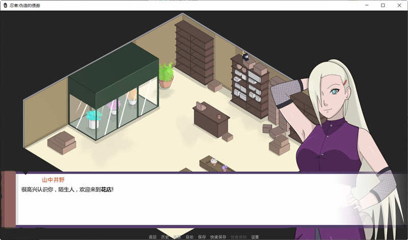 图片[6]-火影：不解之缘 V0.4 精翻汉化版 电脑/安卓 同人SLG游戏 1G-Gal社