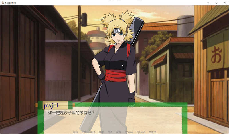 图片[5]-忍者后宫-异族崛起 第2章 V1.10d 精翻汉化版 电脑/安卓 SLG游戏 2G-Gal社