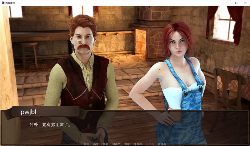 图片[4]-恋爱季节 V1.0.1 第一季汉化完结版 PC+安卓 SLG游戏 2G-绅士ACGN