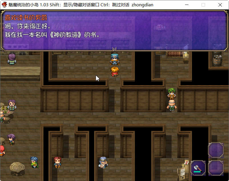 图片[3]-魅魔统治的小岛 STEAM官方中文版+特别补丁包 RPG游戏 800M-绅士ACGN