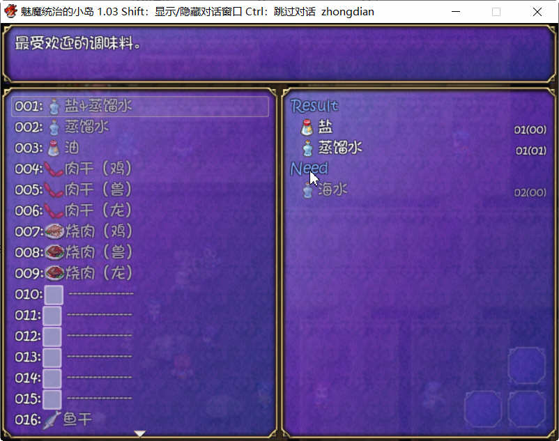 图片[4]-魅魔统治的小岛 STEAM官方中文版+特别补丁包 RPG游戏 800M-绅士ACGN