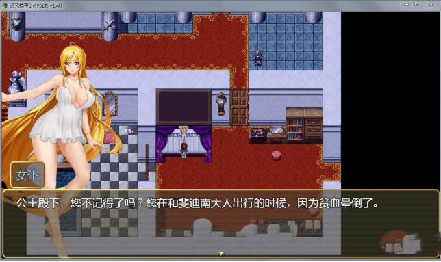 图片[3]-诅咒铠甲2：灵魔女传奇 V3.40 中文作弊版+全存档 神级RPG更新 2G-Gal社