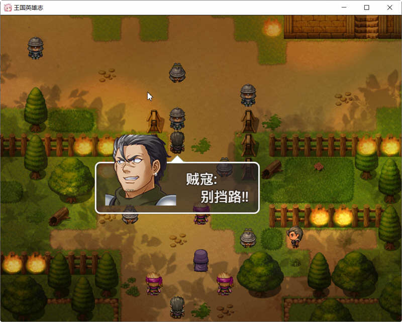 图片[3]-王国英雄志（Kingdom and Hero）Ver2.01 官方中文版 RPG游戏 500M-Gal社