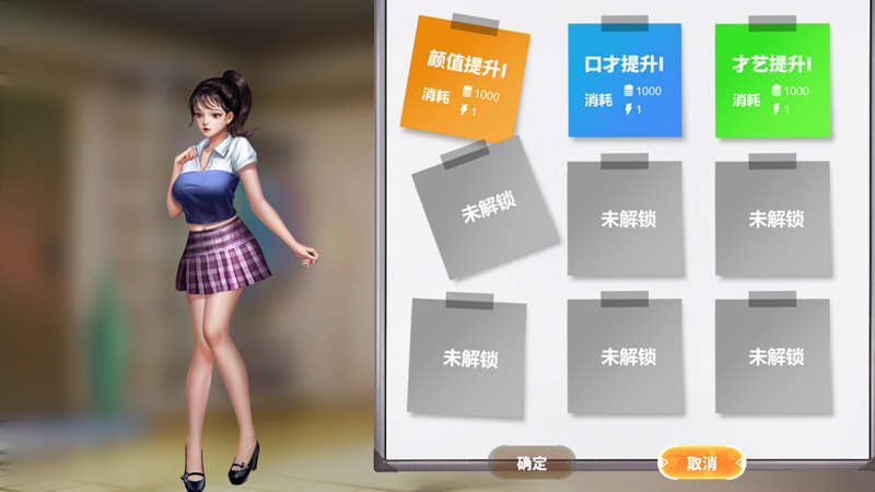 图片[4]-直播帝国2 Ver0.2.7b 官方繁体中文版 模拟经营类游戏 300M-Gal社