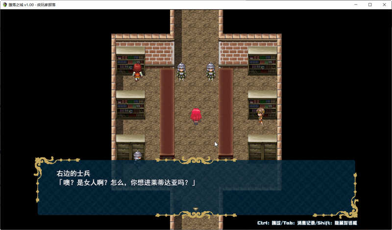 图片[3]-堕落之城莱蒂达亚 STEAM官方中文版+自带全回想 RPG游戏 720M-绅士ACGN
