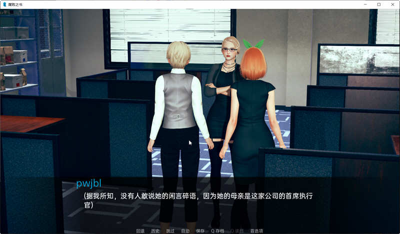 图片[3]-腐朽之书  V0.35 精翻汉化版 电脑/安卓 SLG游戏 3.2G-Gal社