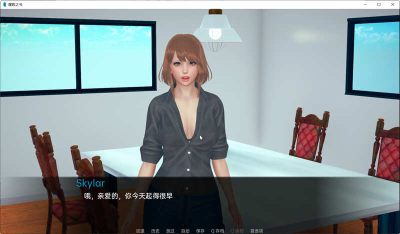 图片[2]-腐朽之书  V0.35 精翻汉化版 电脑/安卓 SLG游戏 3.2G-Gal社