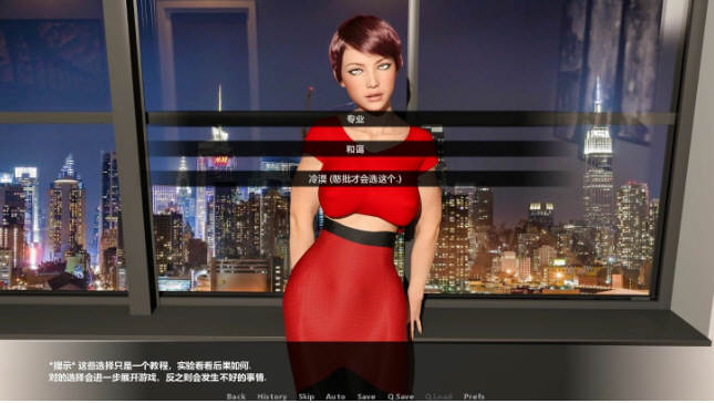 图片[2]-腐朽之果 Ver0.60 精翻汉化版大更新 电脑/安卓+全CG 6G-Gal社