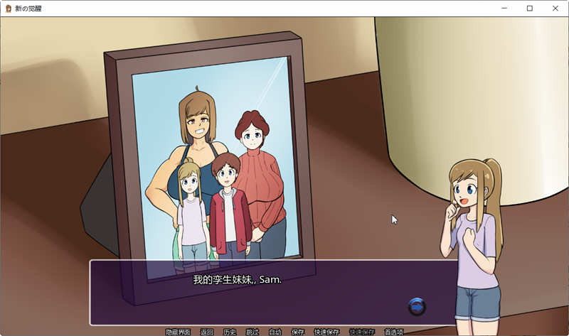 图片[2]-新的觉醒 Ver1.0 汉化完结版 电脑/安卓 SLG游戏 1.6G-Gal社