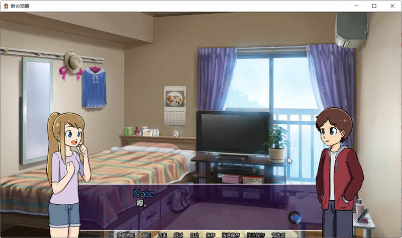 图片[4]-新的觉醒 Ver1.0 汉化完结版 电脑/安卓 SLG游戏 1.6G-Gal社