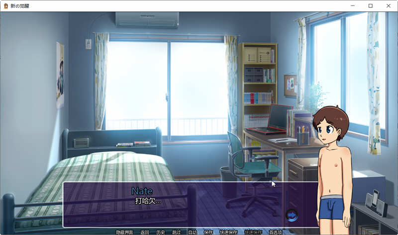 图片[3]-新的觉醒 Ver1.0 汉化完结版 电脑/安卓 SLG游戏 1.6G-Gal社