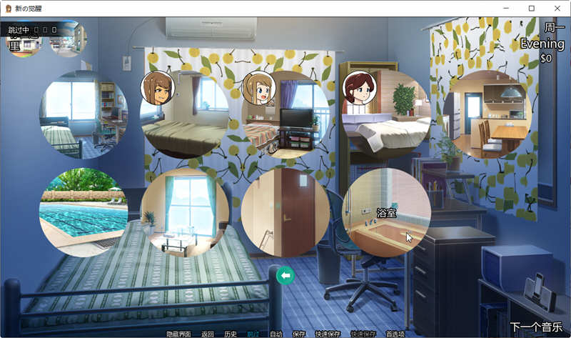 图片[5]-新的觉醒 Ver1.0 汉化完结版 电脑/安卓 SLG游戏 1.6G-Gal社