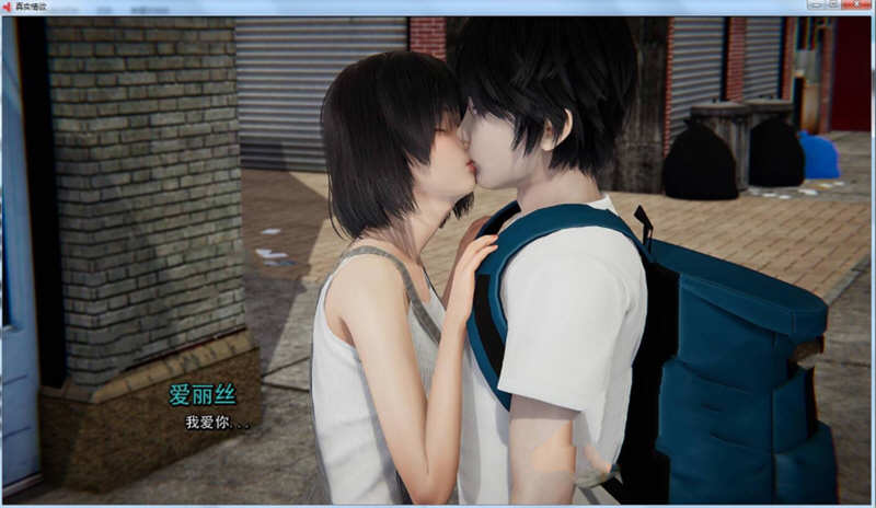 图片[3]-我真正的愿望 Ch.2 Ep.3 Part 1 精翻汉化版 电脑/安卓 SLG游戏 3.7G-Gal社