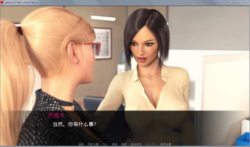 图片[5]-杰西卡的大新闻 V0.41 Final精翻汉化版 电脑/安卓+全CG 2.5G-Gal社