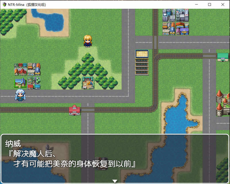 图片[4]-水晶战士美奈 翻汉化完结版 PC+安卓 日系RPG游戏 1.7G-绅士ACGN
