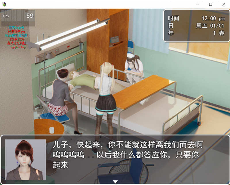 图片[3]-迷雾之风 V1.3 官方中文版 PC+安卓+攻略 国产RPG游戏 3G-绅士ACGN