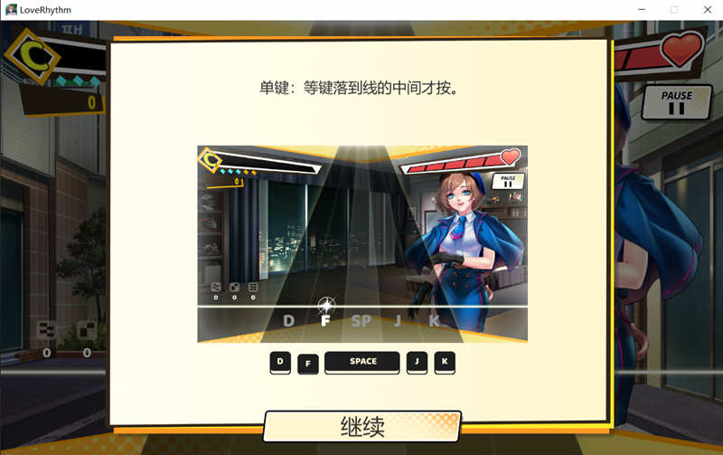 图片[4]-绅士粉碎者：情爱节奏 V2.0.0 官方中文版付全DLC 休闲节奏游戏-绅士ACGN