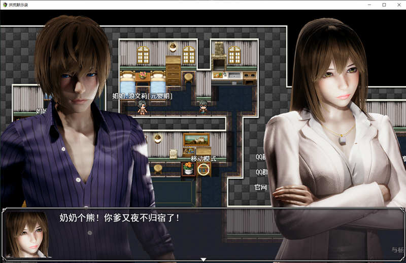 图片[3]-洪荒启示录 官方中文版 PC+安卓 国产修真RPG游戏-绅士ACGN