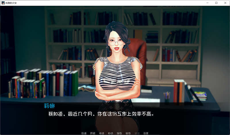 图片[5]-失踪的女孩 精翻汉化版 PC+安卓+全CG 动态养成SLG游戏-绅士ACGN
