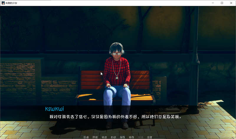 图片[2]-失踪的女孩 精翻汉化版 PC+安卓+全CG 动态养成SLG游戏-绅士ACGN