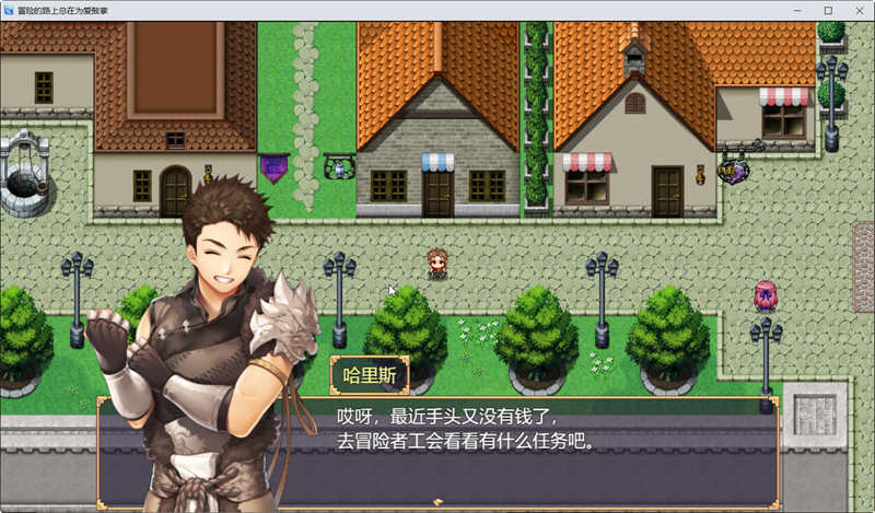 图片[2]-冒险的路上总在为爱鼓掌 STEAM官方中文版+国语CV RPG游戏-绅士ACGN