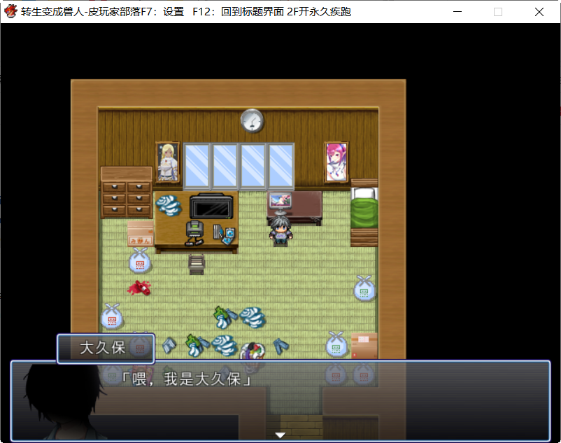 图片[2]-关于我转生变成兽人这档事 STEAM官方中文版 RPG游戏 1G-绅士ACGN