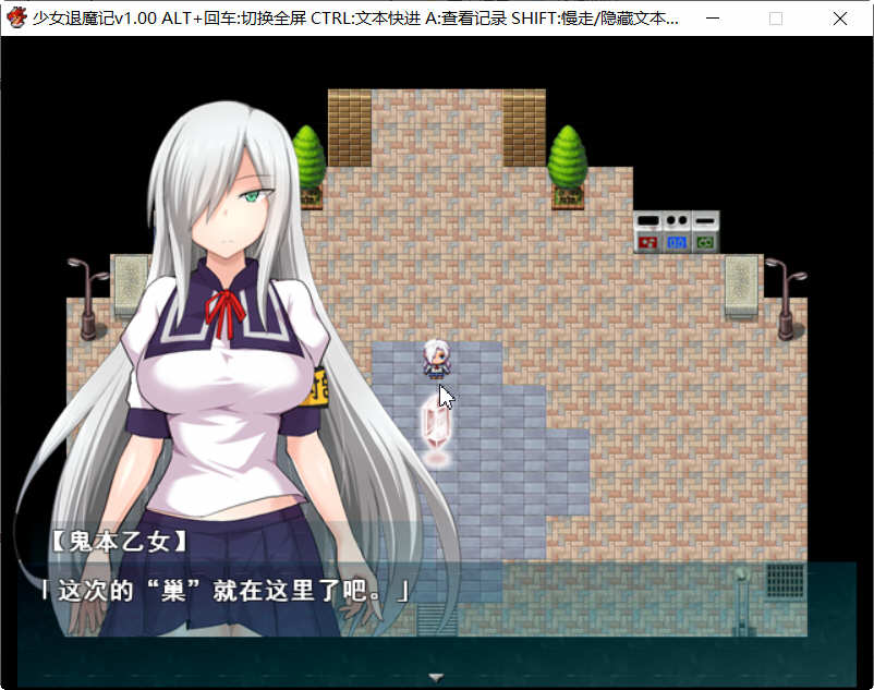 图片[2]-少女退魔记 Steam官方中文版 日式长篇RPG游戏 1.5G-绅士ACGN