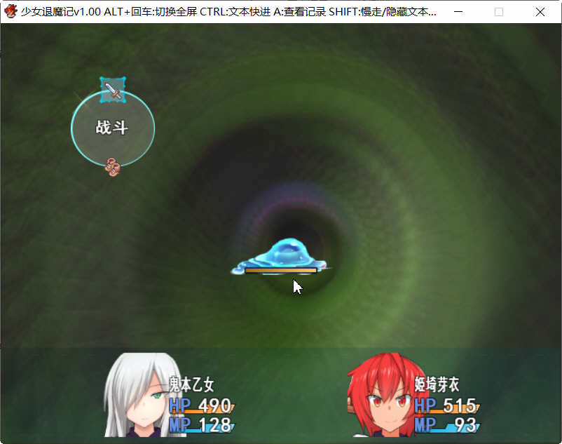 图片[4]-少女退魔记 Steam官方中文版 日式长篇RPG游戏 1.5G-绅士ACGN