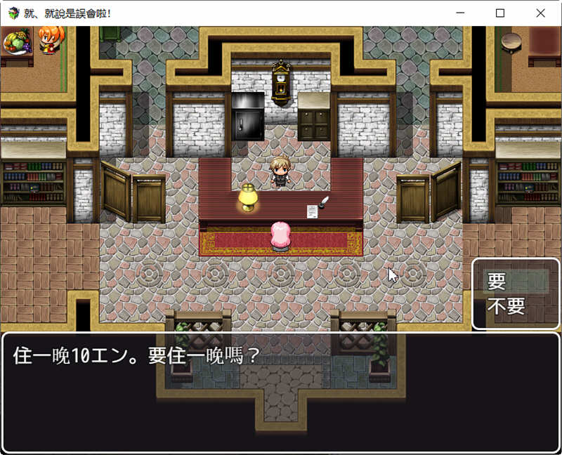 图片[5]-就、就说是误会啦 官方中文版 日系风格RPG游戏 1.2G-绅士ACGN