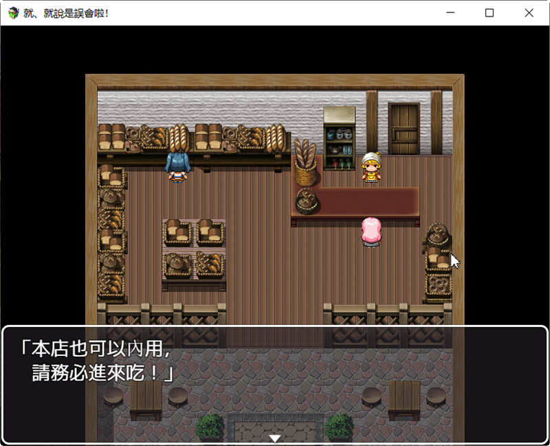 图片[4]-就、就说是误会啦 官方中文版 日系风格RPG游戏 1.2G-绅士ACGN