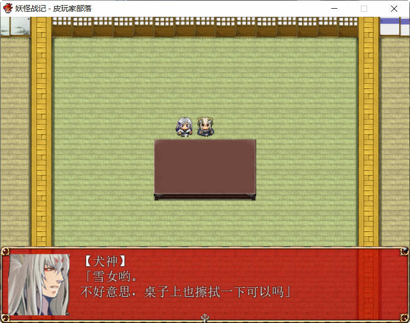 图片[2]-妖怪战记 Ver1.0.0 精翻汉化版 日式RPG游戏 450M-绅士ACGN