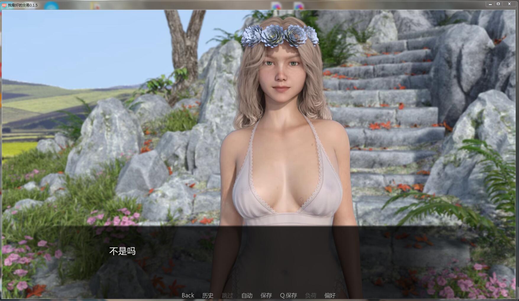 我最好的交易 中文汉化版 Win/APK 欧美动态_游戏社
