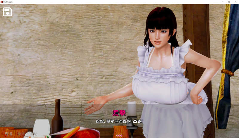 图片[5]-黑魔法 Ver1.4.5 精翻汉化版 SLG游戏&补更 4G-Gal社