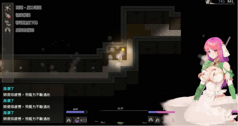 图片[4]-治愈使与受诅咒的地下城 Ver0.90.0 官方中文版 ARPG游戏 2.5G-Gal社