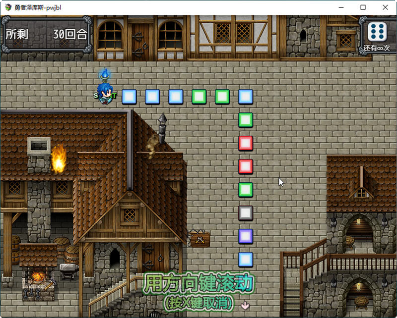图片[6]-勇者泽库斯(Hero Zex) 官方中文版 电脑/安卓+CG RPG游戏 1.6G-Gal社