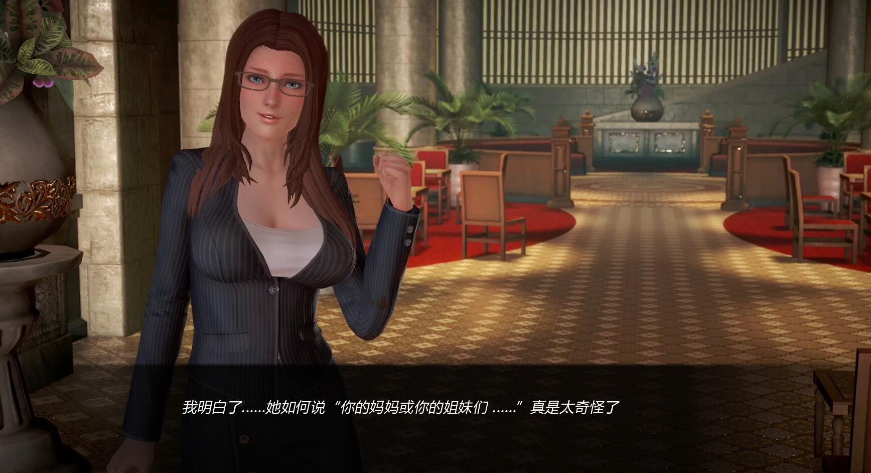 图片[3]-休闲酒店：Day2Afternoon 中文版 电脑/安卓-Gal社