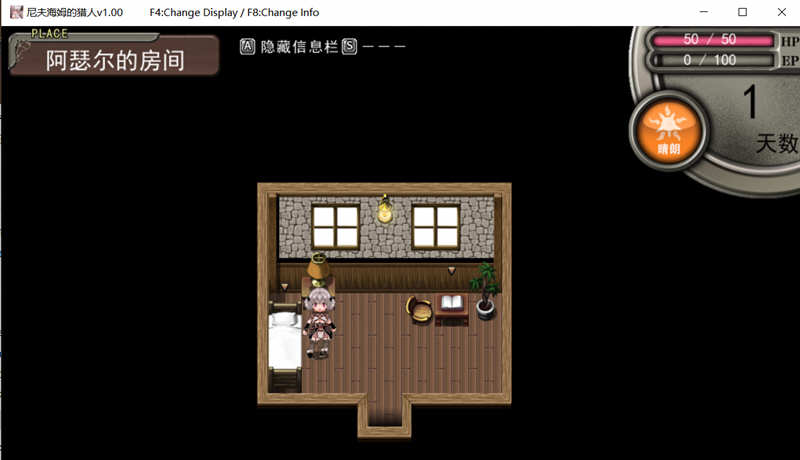 图片[3]-尼夫海姆的猎人：阿瑟尔的烙印 中文版 动画+CG+攻略+DLC-Gal社