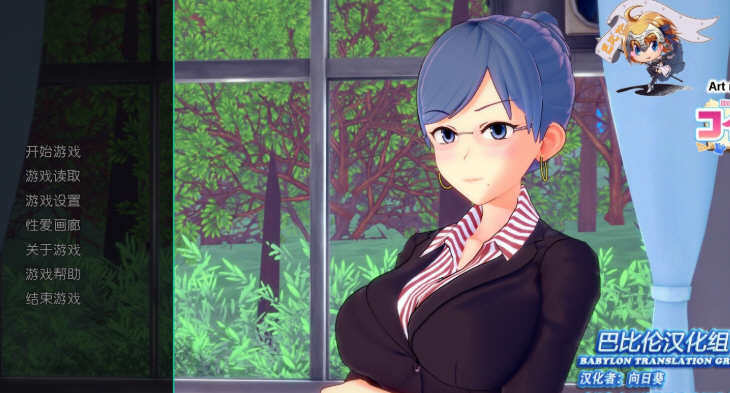 家庭教师 Ver0.11.1 精翻汉化版 Win/APK SLG游戏 4.8G_游戏社