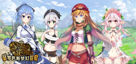 瑟罗巴斯梦幻冒险 官方中文版 日系回合制RPG游戏 1.5G_游戏社