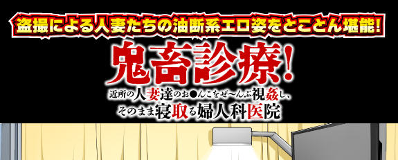 恶魔般的治疗 汉化版 Win/APK 日系RPG游戏 800M_游戏社