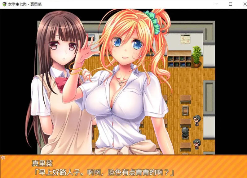 图片[2]-女学生七海和真里菜的打工生活 DL官方中文版 RPG游戏 1.6G-Gal社