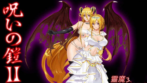 诅咒铠甲2:灵魔女传奇 ver5.02 官方中文版 神级RPG游戏 4.2G_游戏社