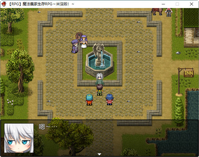 图片[4]-魔法农家生存RPG-米沒啦 汉化版 日系RPG游戏 700M-Gal社