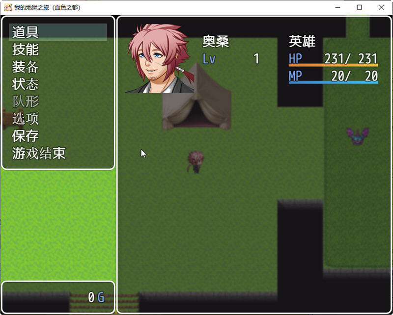 图片[2]-我的地狱之旅 完整汉化作弊版 电脑/安卓 RPG游戏 600M-Gal社