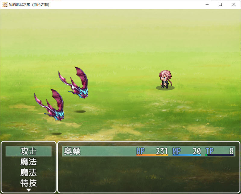 图片[4]-我的地狱之旅 完整汉化作弊版 电脑/安卓 RPG游戏 600M-Gal社