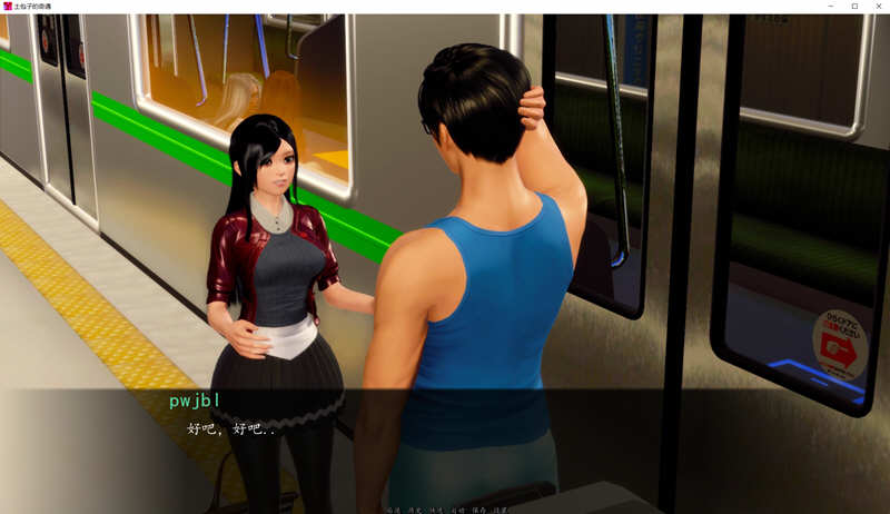 图片[3]-土包子的奇遇 Ver0.13 精翻汉化版 电脑/安卓 SLG游戏 2.6G-Gal社